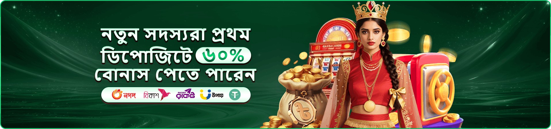 2777 Angel Number আয়ের সুযোগ